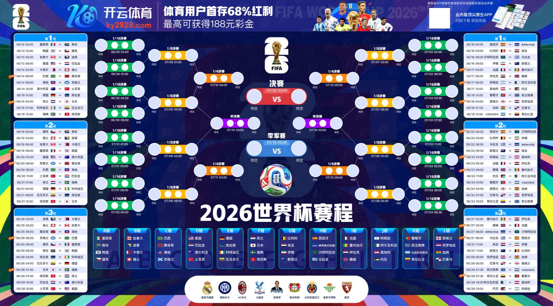 浩博|浩博官方网站|浩博官网注册下载